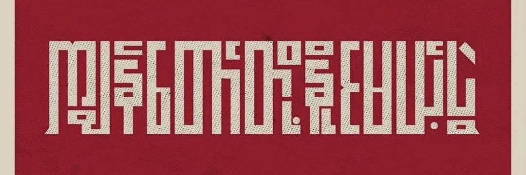 YKyiwin's profile banner image