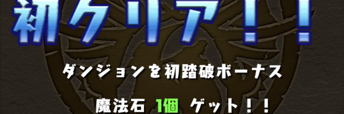 キリト@ゲーム垢 banner