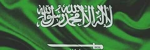 مصكين والزمن قاسي banner