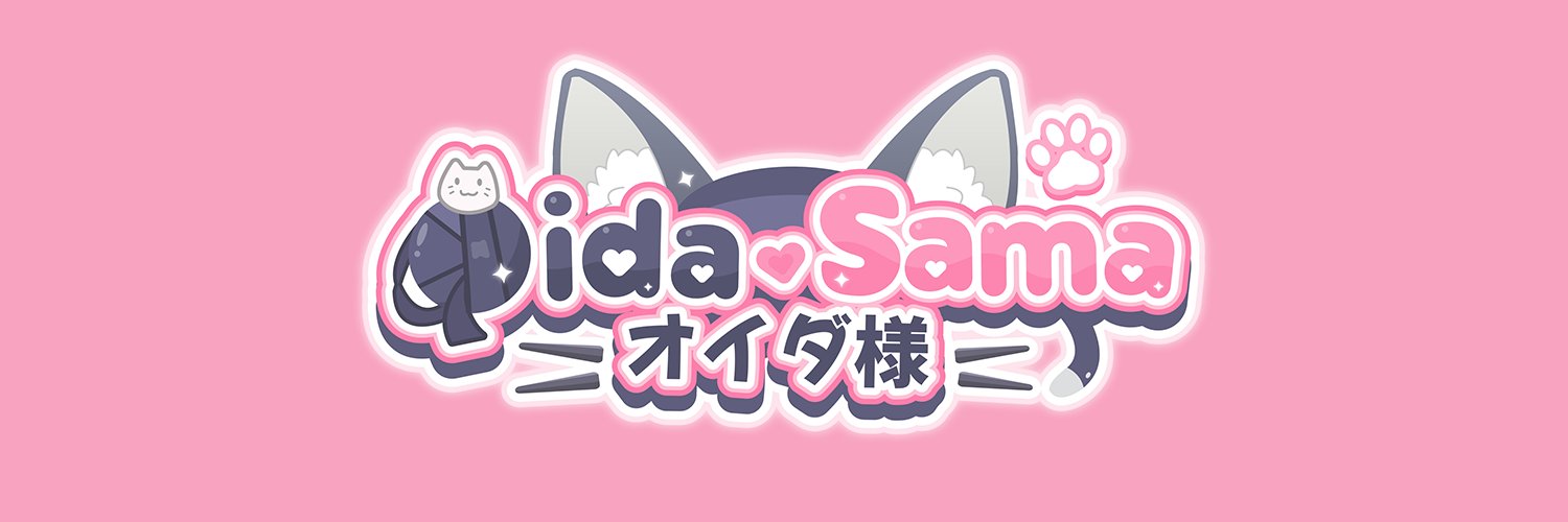 Oida-sama オイダ 🙀 banner