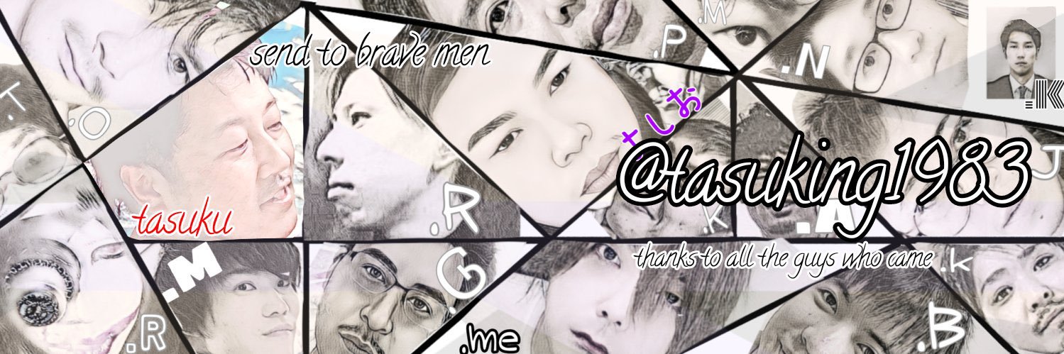 tasuking1983's profile banner image