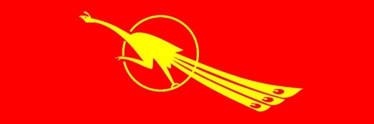 All Burma Federation of Student Unions banner