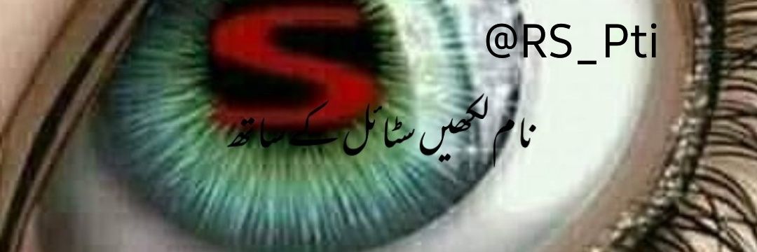 ◣𝑹𝒂𝒔𝒉𝒊𝒅 𝑺𝒂𝒕𝒕𝒊◥ banner