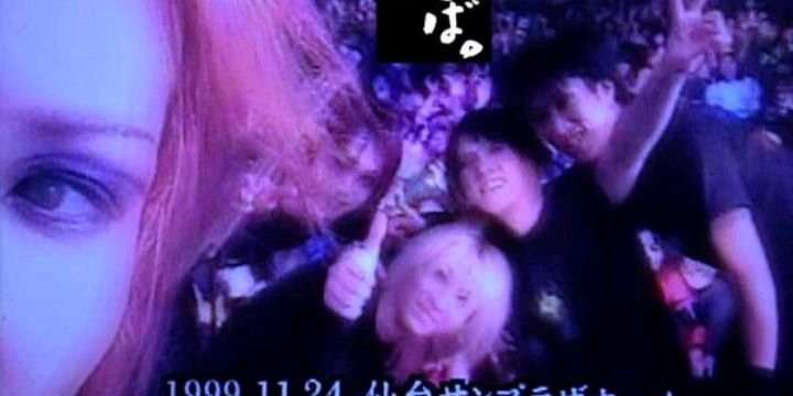 みうる @lynch.ゆしけ@PIERROTジャーアイジャー banner