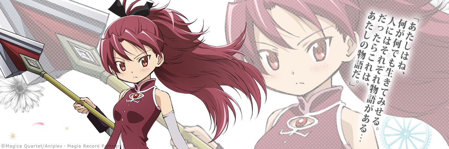 nekobar's profile banner image