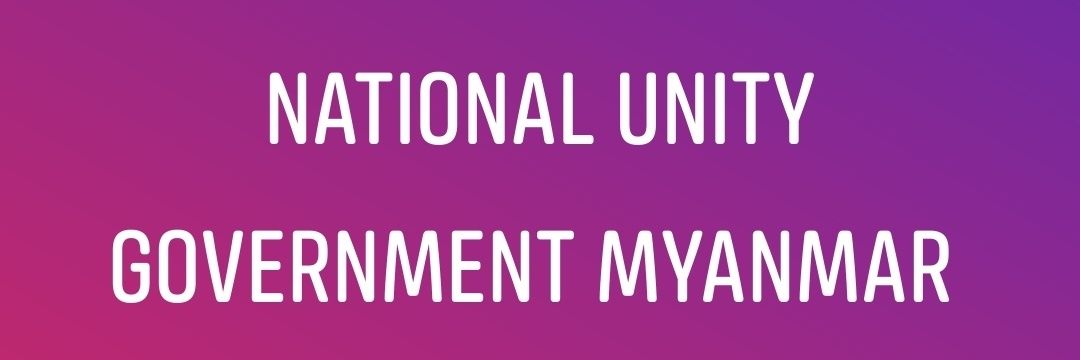 Thae banner