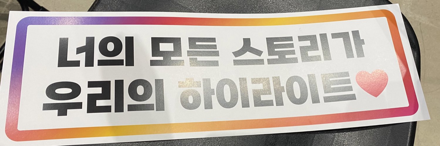 mandui_'s profile banner image