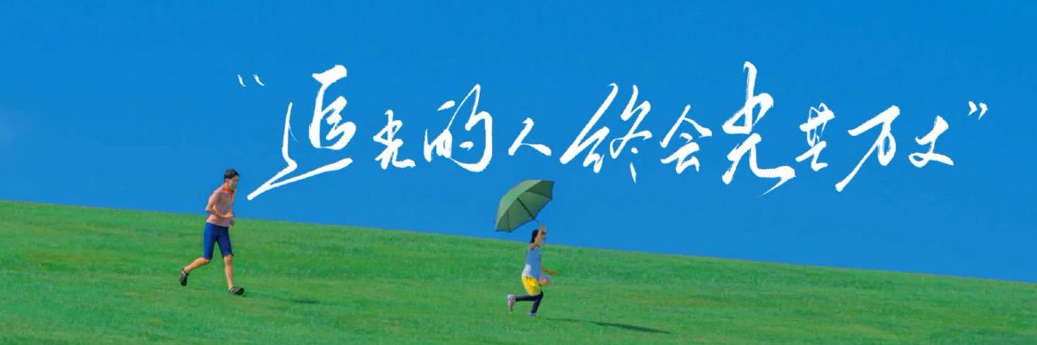 have_lei's profile banner image