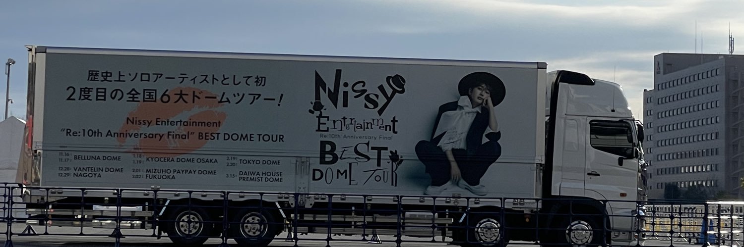 🎩魔法使いのトリコ💋 banner
