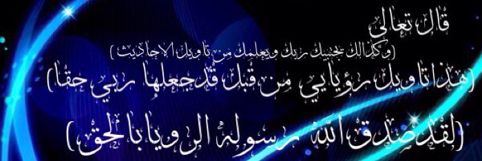 غلا المملكه، 🇸🇦معبره🇸🇦 banner