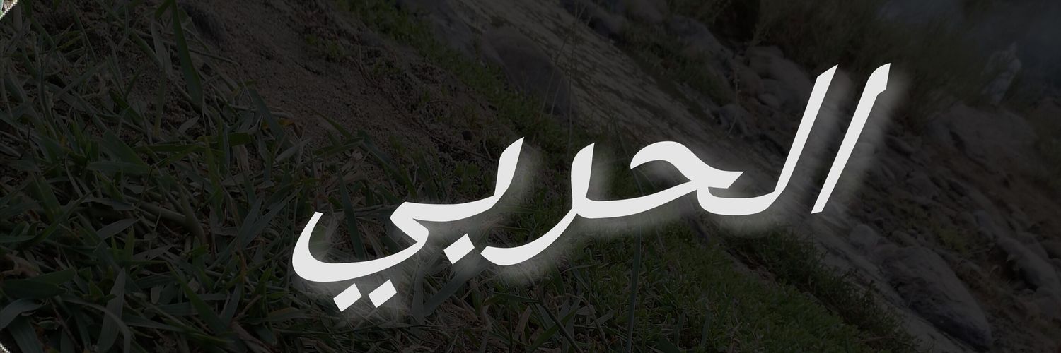 aliwarad6's profile banner image