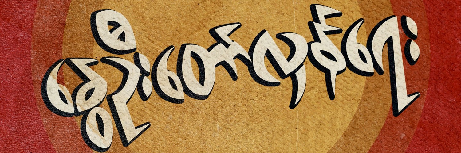ZinBo003's profile banner image
