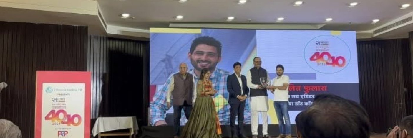 lalit fulara banner