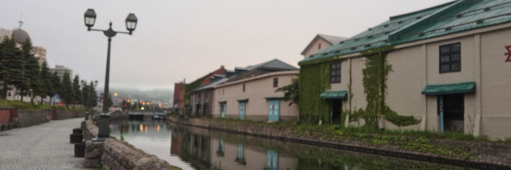一日(いつか) banner