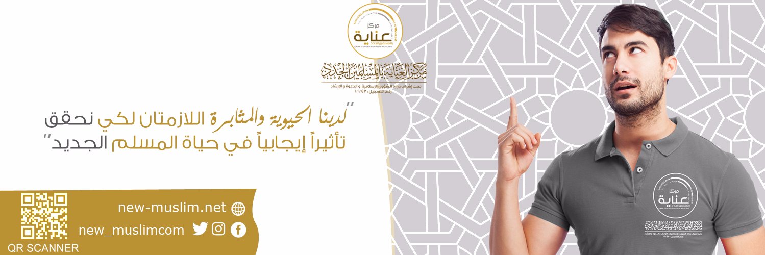new_muslimcom's profile banner image