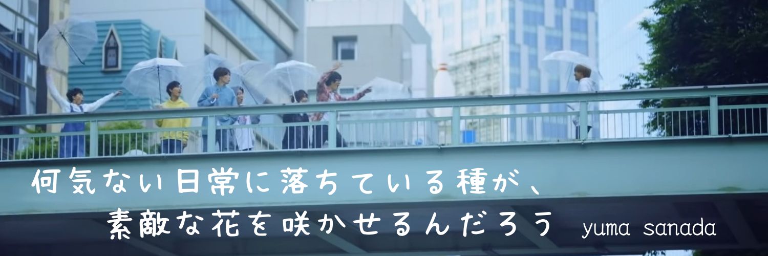 虹ちゃん🌈 banner