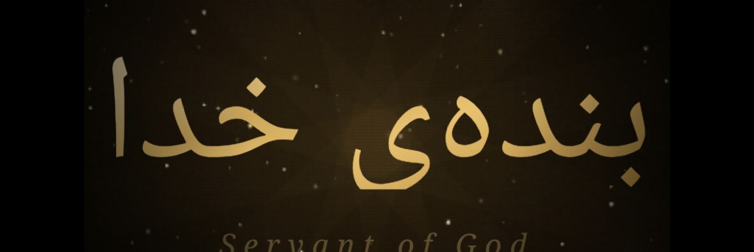 kafkaesque banner
