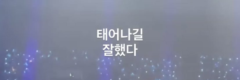 seohyun080203's profile banner image