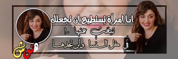hana3di Profile Banner