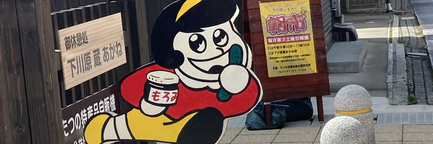 ka_chi_'s profile banner image
