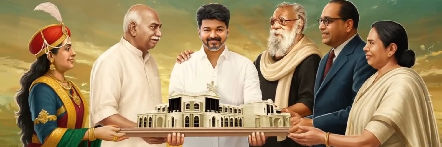 தமிழக வெற்றிக் கழகம் (பூபதி) banner