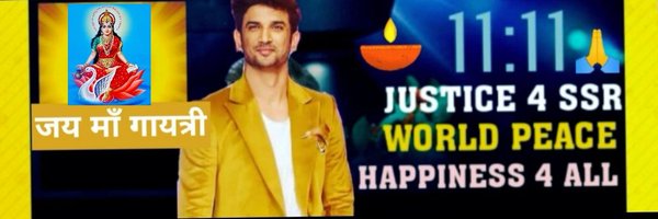 Kapildilwala Profile Banner