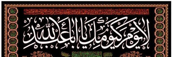 yazdi41 Profile Banner
