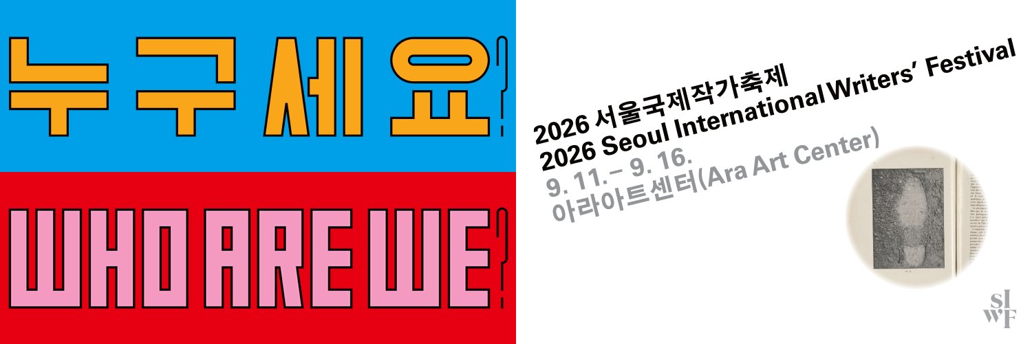 siwfest's profile banner image