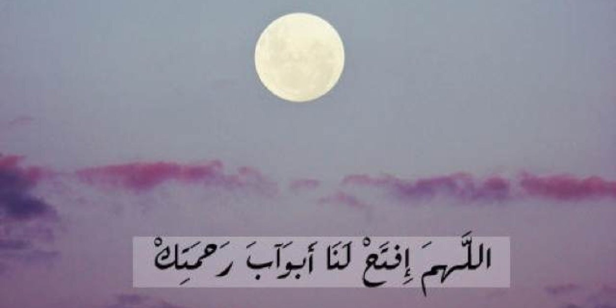 من أجلك خالة ندى banner