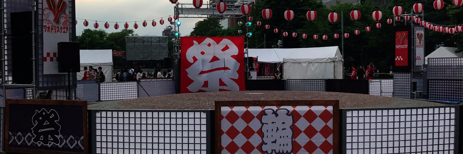 クマタ@ banner