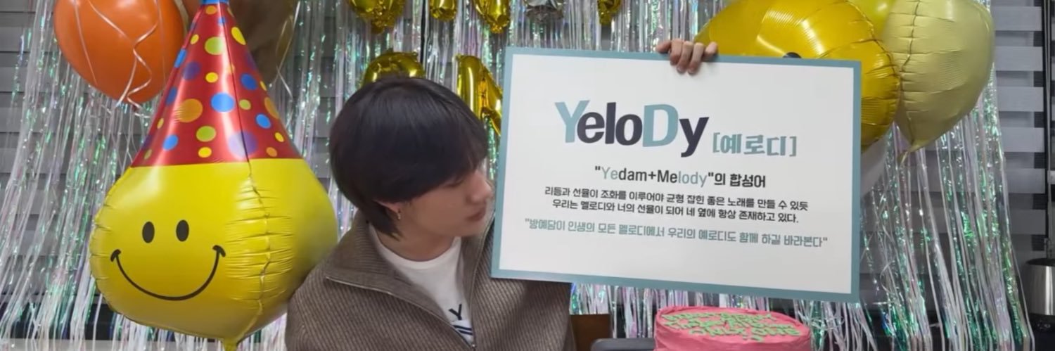 yedam princess 👑 banner