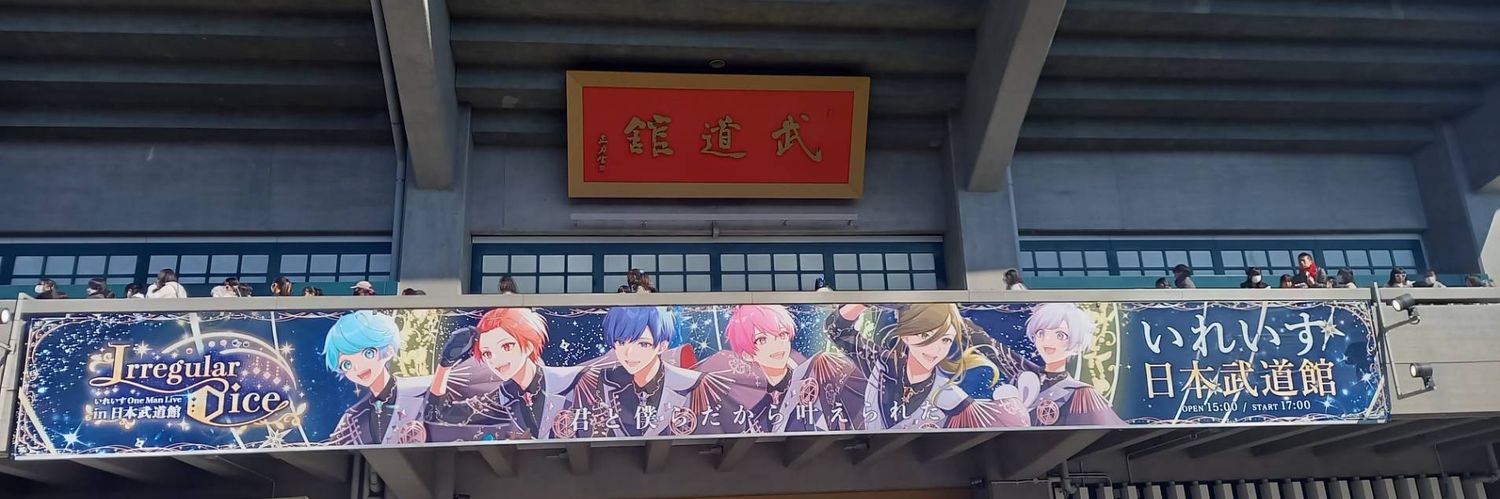 みーちゃん🎲🐤❤️ banner