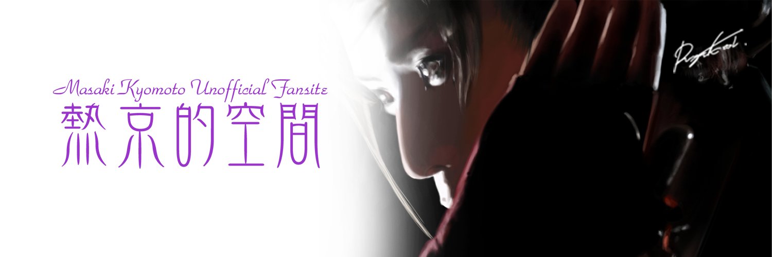 ne_kyo's profile banner image