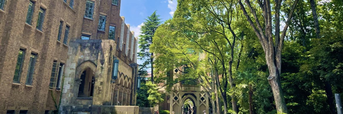 東京大学ヒューマニティーズセンター(Humanities Center: HMC)'s banner