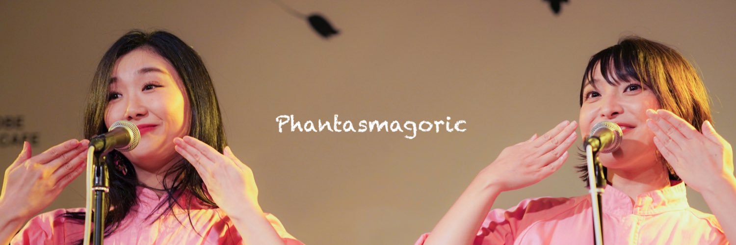 だも banner