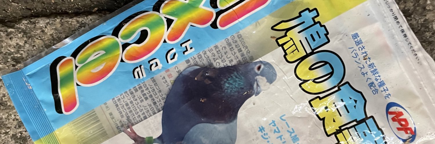 yumanson's profile banner image