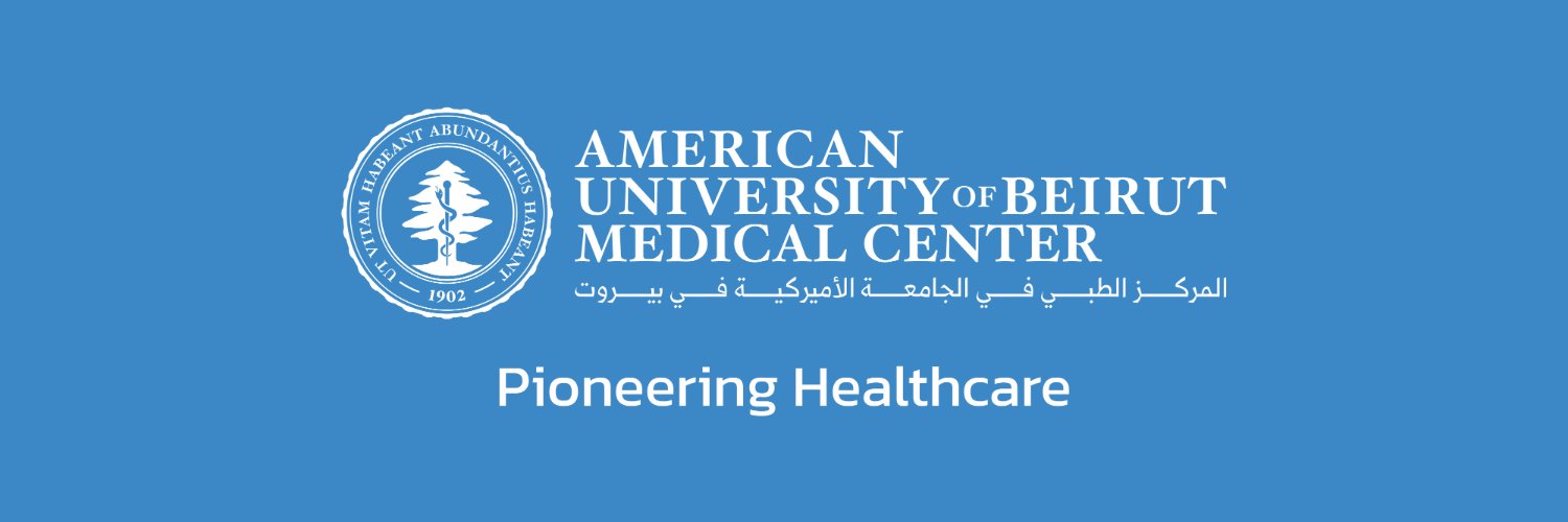 AUBMC Hamdi Al Zaim ILD Outpatient Center banner