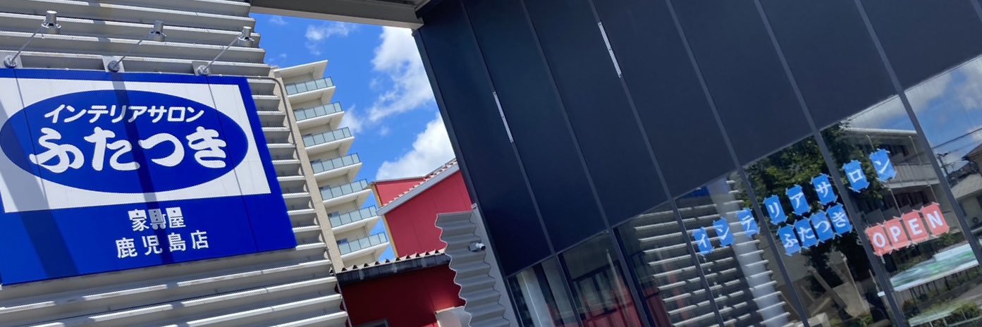 interiorsalonfu's profile banner image