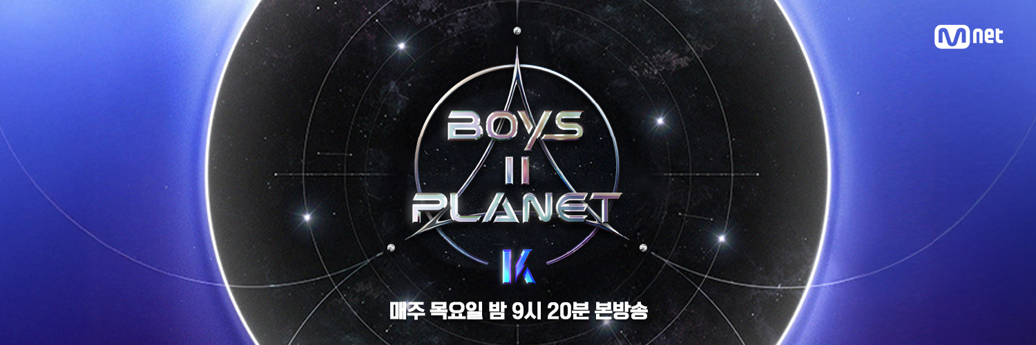 Mnet I BOYS PLANET's banner