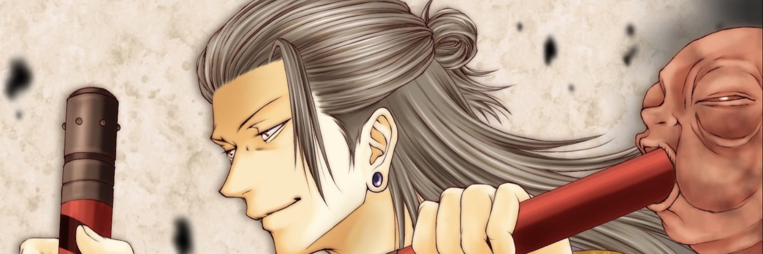 祀's banner