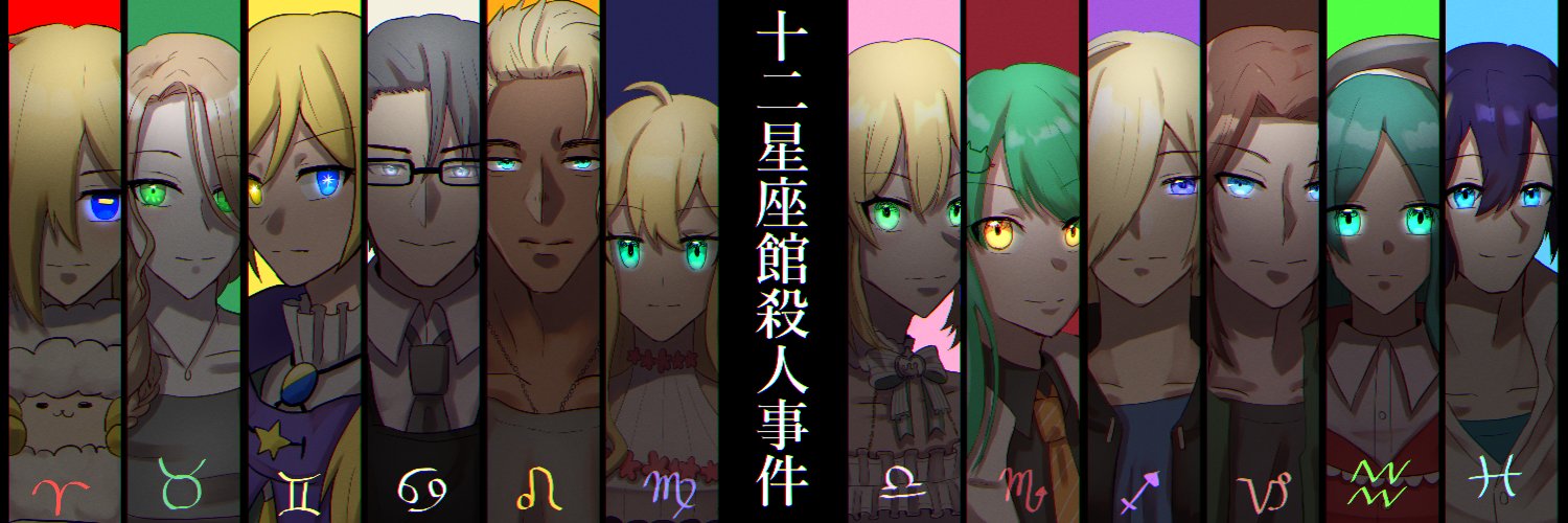 川内(せんだい)👿🦐TRPG＆VRC＆趣味用 banner