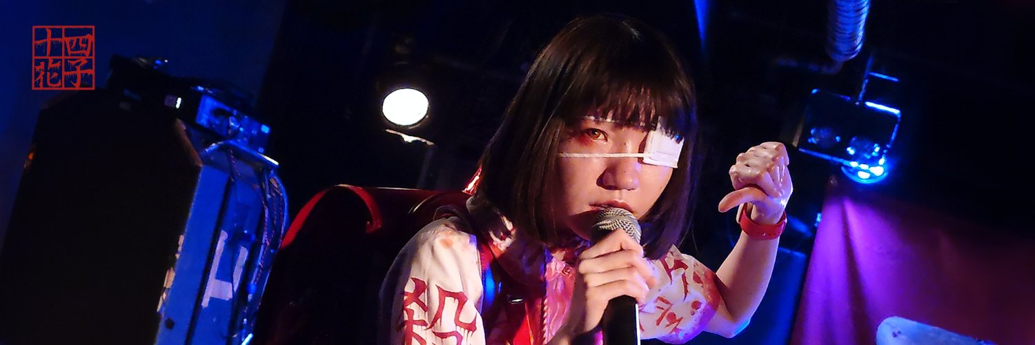 sasaykr's profile banner image