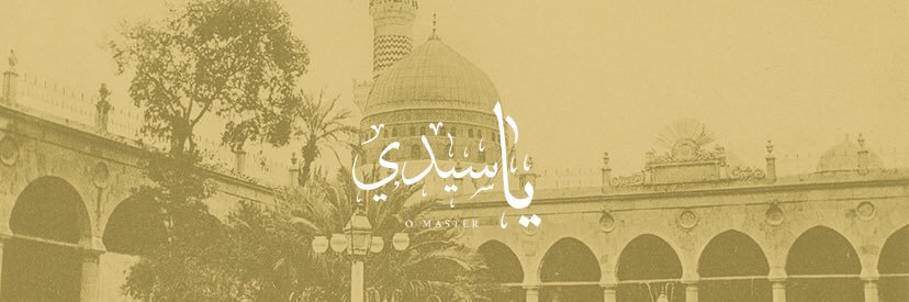 OMasterOfficial's profile banner image