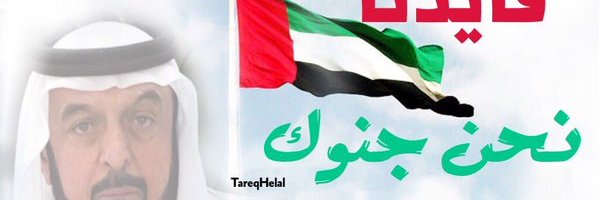 obaid_sam's profile banner image