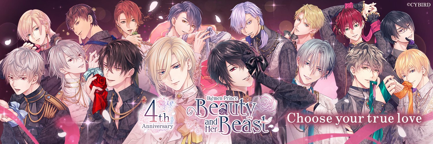 Ikémen Prince: Beauty and Her Beast's banner