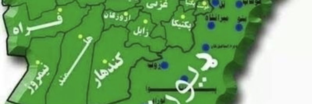 Sayed khan banner