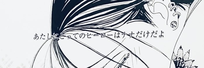 まゆう@みけねこカフェ秋葉原2nd banner