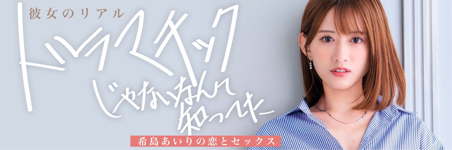 ab_roche's profile banner image