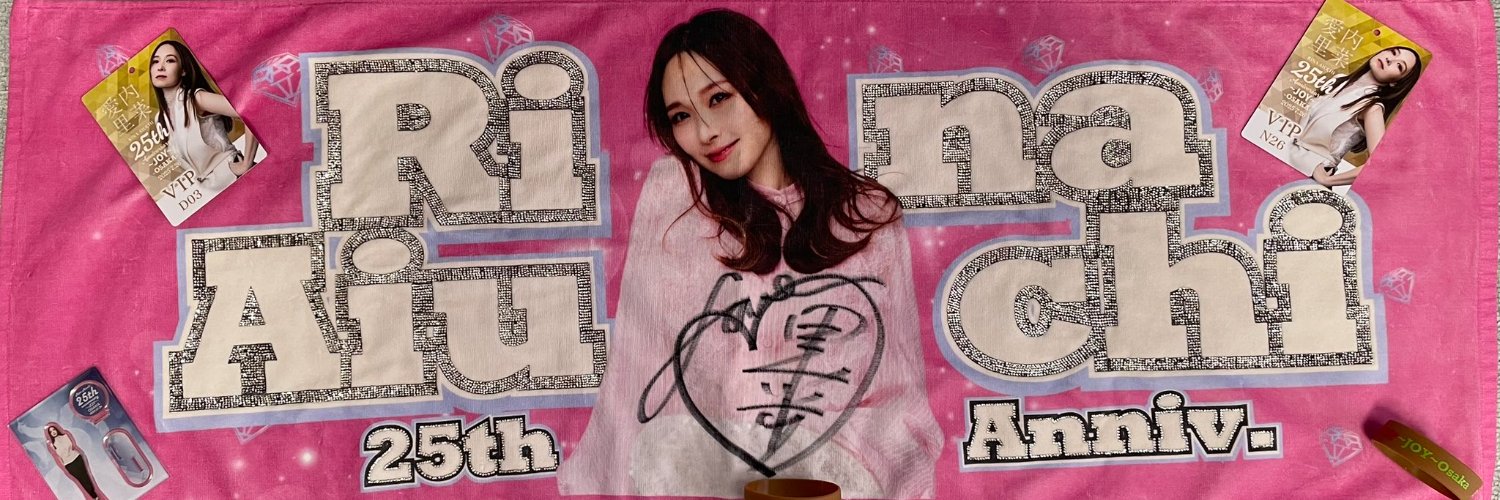 rancyan2's profile banner image