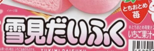 みたらしだんご banner
